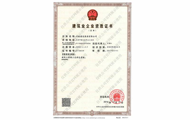 兰州嘉懿文化传播媒介有限公司资质